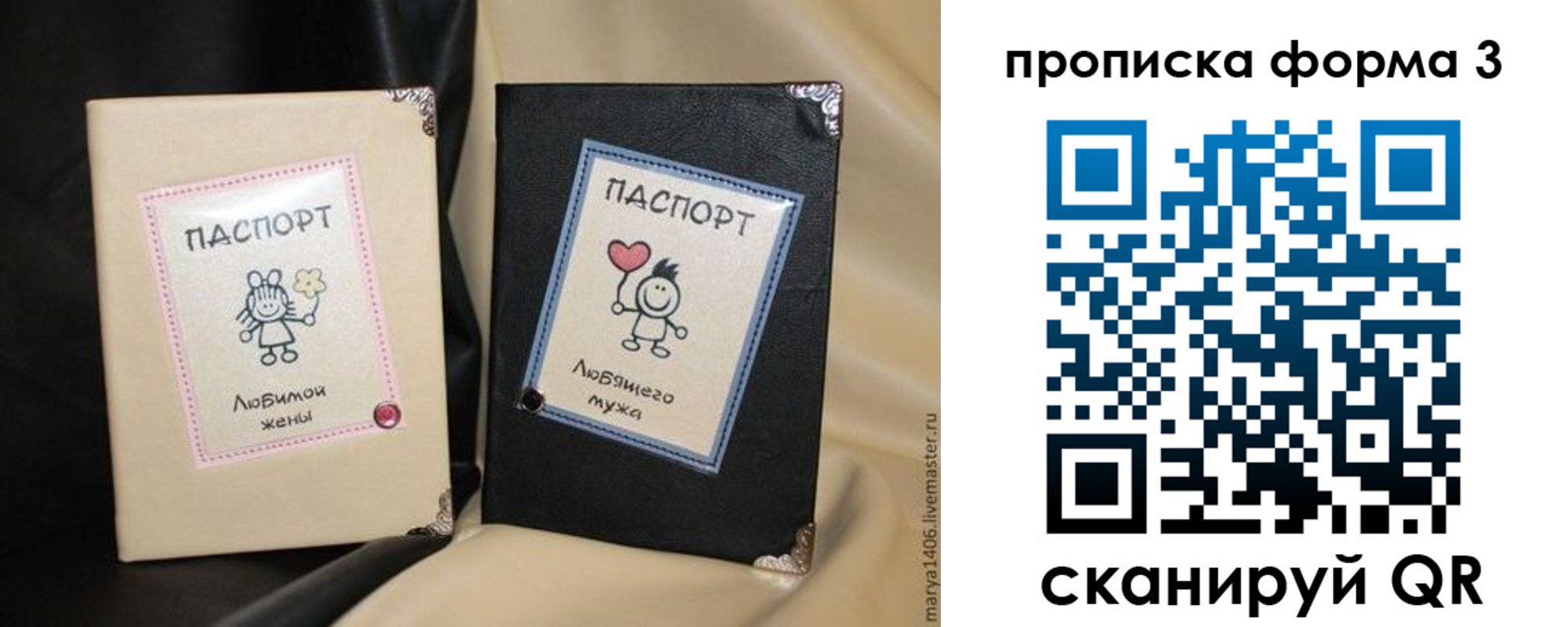 где прописаться в Магнитогорске